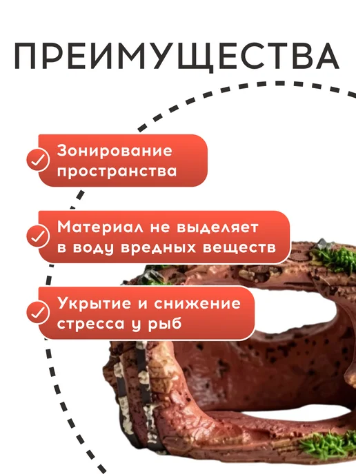 VasVas Декорация для аквариума бочка, коричневый, фото 3