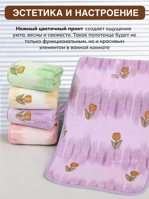 ZASHOP Полотенца кухонные набор новогодние 2027 год козы, 5 шт, фото 2