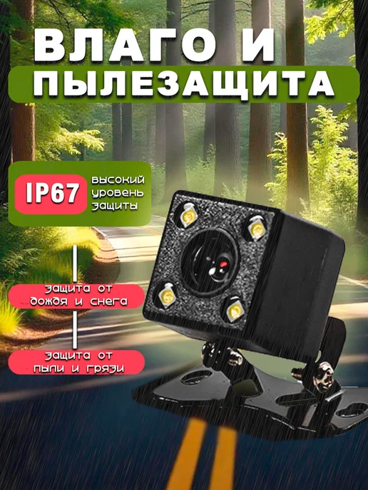 Камера заднего вида 720x480, обзор 170°, 720x480, фото 2