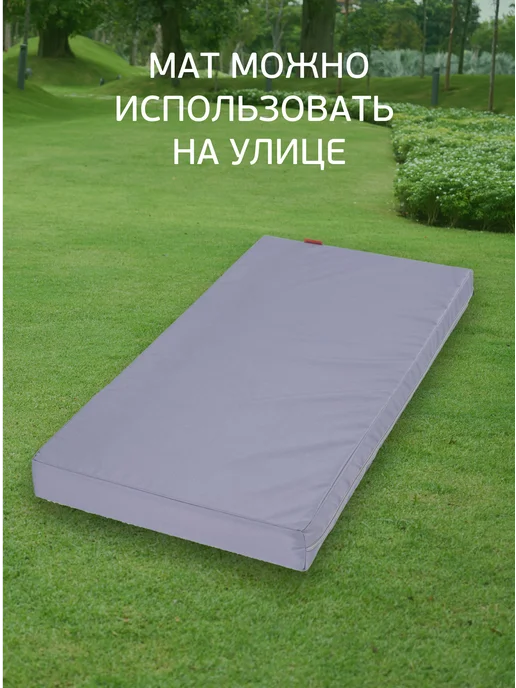 Malurre Мат спортивный для шведской стенки 100 *50 см, 100x50 см, фото 8