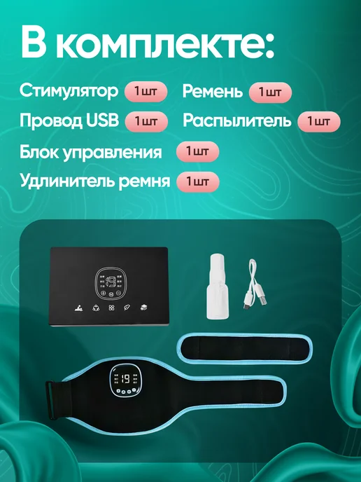 Ростерс Реабилитационный тренажер, миостимулятор для рук и ног, вариант, фото 2