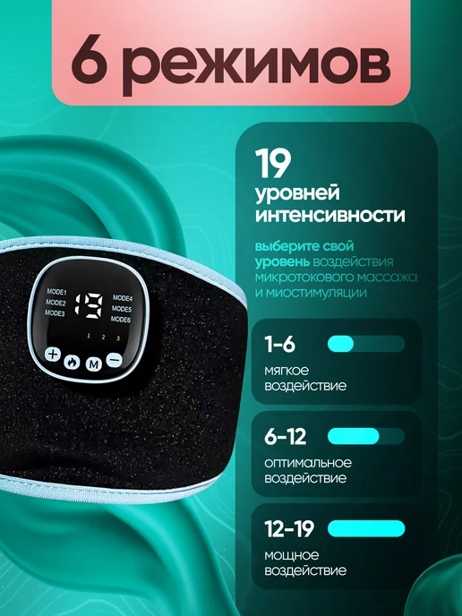 Ростерс Реабилитационный тренажер, миостимулятор для рук и ног, вариант, фото 5