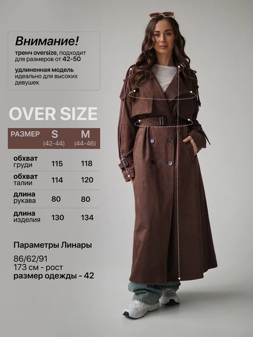 T.A.U. shop Тренч длинный замшевый осенний, коричневый, фото 6