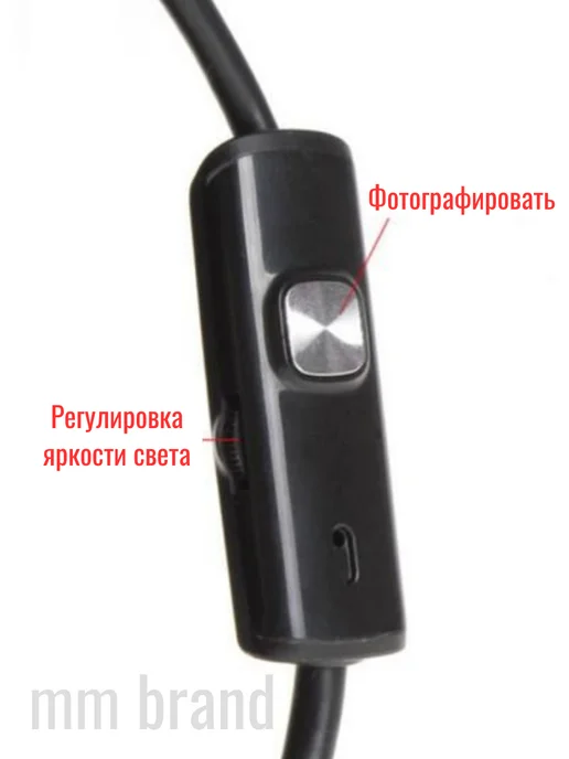 Дом быта 63 Гибкая камера эндоскоп 5 м, 5 м, фото 2