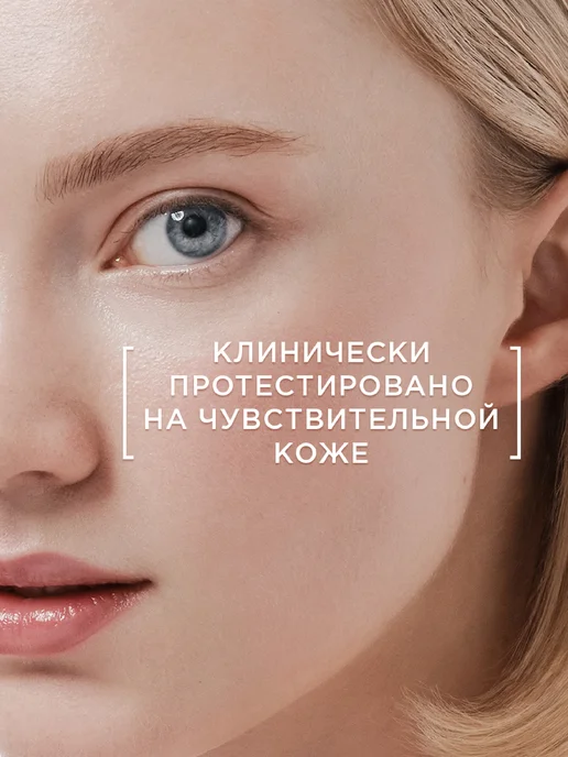 CRYSTAL PURITY Гидрофильное масло для снятия макияжа и умывания лица, вариант, фото 4