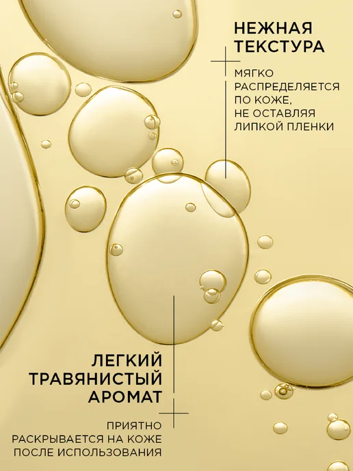 CRYSTAL PURITY Гидрофильное масло для снятия макияжа и умывания лица, вариант, фото 5