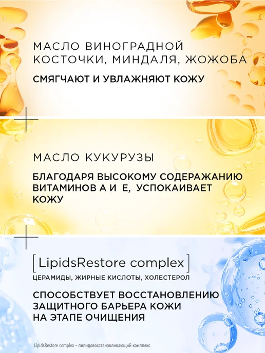 CRYSTAL PURITY Гидрофильное масло для снятия макияжа и умывания лица, вариант, фото 7