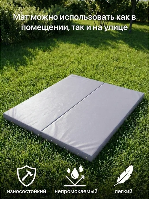 Malurre Мат спортивный для шведской стенки 100 *50 см, 100x100 см, фото 6