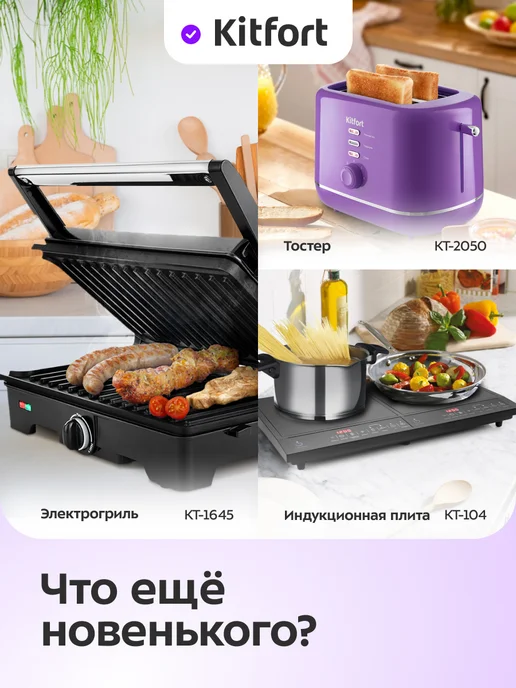 Kitfort Ламинатор для бумаги А4, А5, А6 с пакетами КТ-6501 - 580 Вт, 580 Вт, фото 6