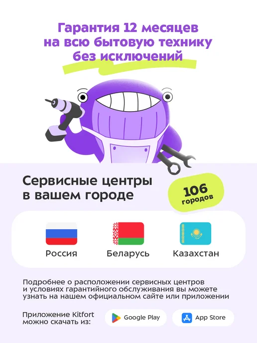 Kitfort Ламинатор для бумаги А4, А5, А6 с пакетами КТ-6501 - 580 Вт, 580 Вт, фото 8