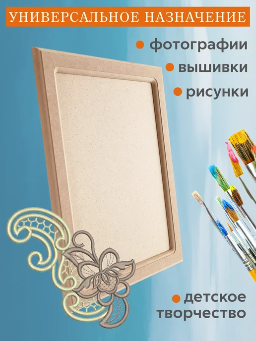 ArtМакс+ Рамка багетная 40х50, МДФ, 40x50, фото 3