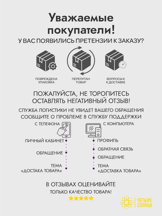 Четыре Солнца Бай Скворечник домик деревянный уличный для птиц поделка в сад, бежевый, фото 5