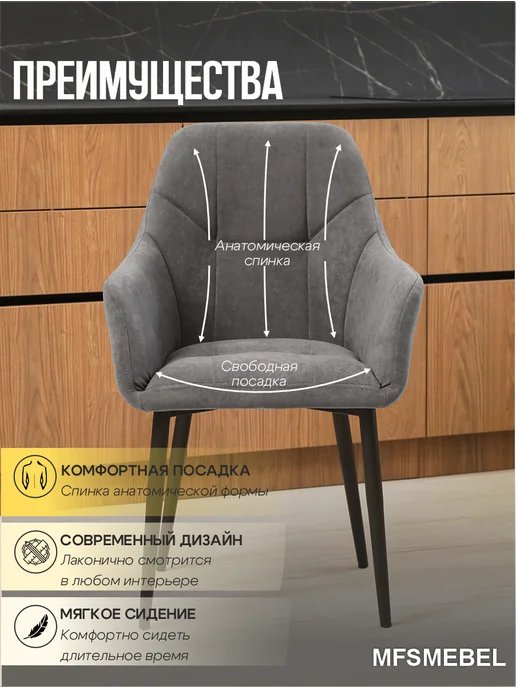 MFSMEBEL Стул крутящийся мягкий со спинкой и подлокотниками 2 шт, 2 шт, фото 3