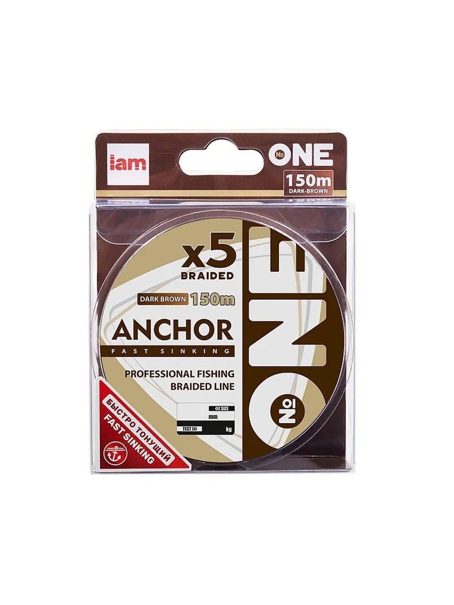 Шнур Number ONE Anchor 5X-150 - разр. 5 кг., 0.16 мм.