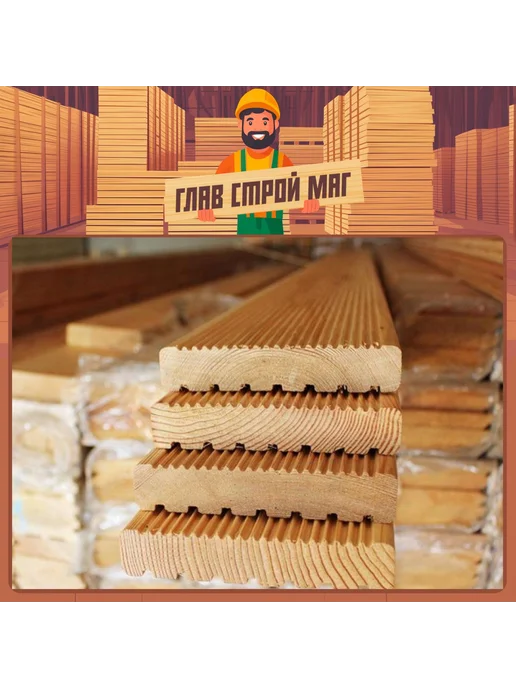 GlavStroyMarket Террасная доска лиственница сорт В 40х140х500 1шт, 140x500, 1 шт, фото 3