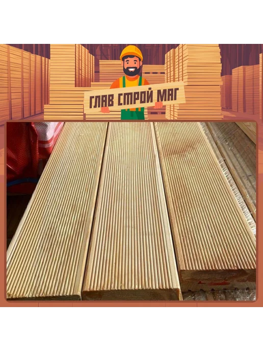 GlavStroyMarket Террасная доска лиственница сорт В 40х140х500 1шт, 140x500, 1 шт, фото 4