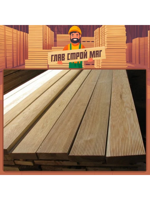 GlavStroyMarket Террасная доска лиственница сорт В 40х140х500 1шт, 140x500, 1 шт, фото 5