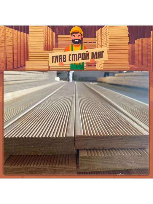 GlavStroyMarket Террасная доска лиственница сорт В 40х140х500 1шт, 140x500, 1 шт, фото 6