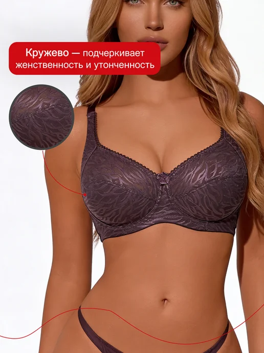 REIO Бюстгальтер кружевной большие размеры, серый, фото 3
