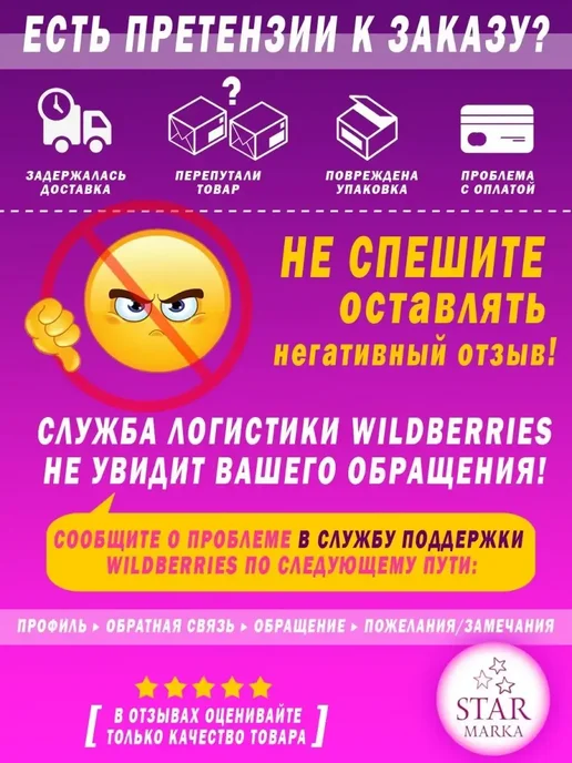STAR MARKA Провод автомобильный монтажный 18AWG 10 м черный, 10 м, черный, фото 3