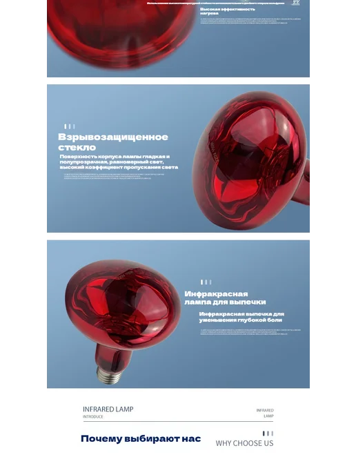 Инфракрасный свет для разведения животных275W 1 шт, 275 Вт, 1 шт, фото 3