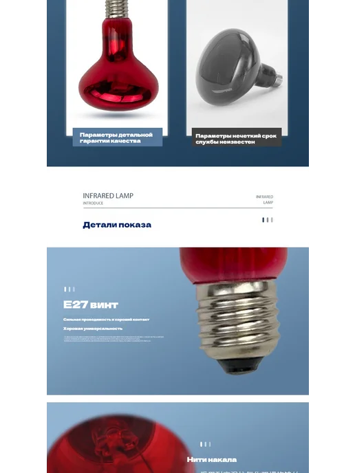 Инфракрасный свет для разведения животных275W 1 шт, 275 Вт, 1 шт, фото 4