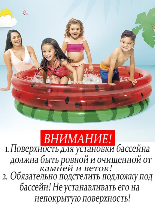 Intex Бассейн надувной детский 86 см, 168x38 см, фото 3