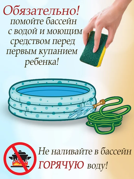 Intex Бассейн надувной детский 86 см, 168x38 см, фото 5