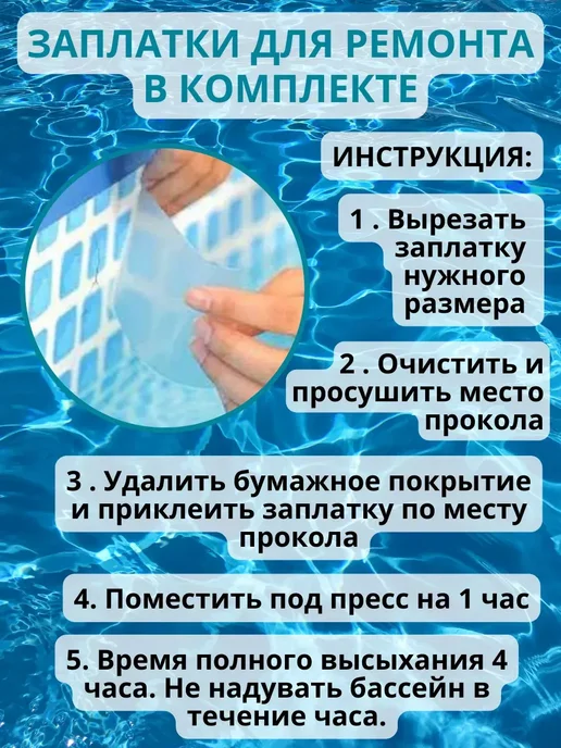 Intex Бассейн надувной детский 86 см, 168x38 см, фото 7