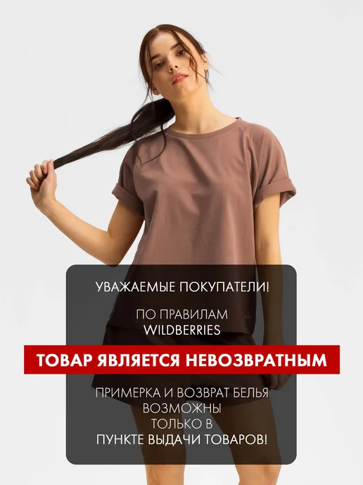 ATLANTIC Майка на широких бретелях Атлантик, белый, фото 2