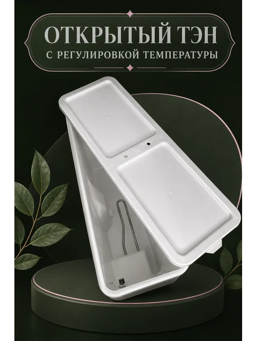 Умывальник дачный с подогревом, белый, фото 4