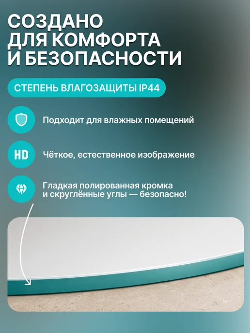 FANSI Зеркало настенное с подсветкой 3 в 1 овальное, вариант, фото 2