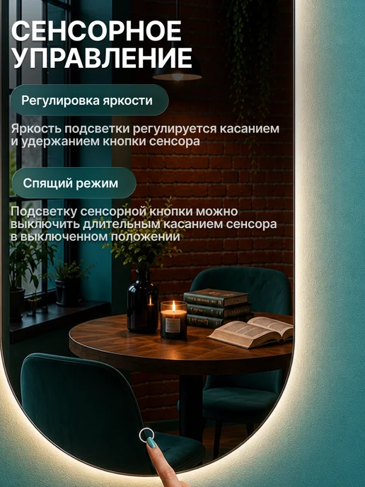 FANSI Зеркало настенное с подсветкой 3 в 1 овальное, вариант, фото 4