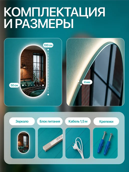FANSI Зеркало настенное с подсветкой 3 в 1 овальное, вариант, фото 6