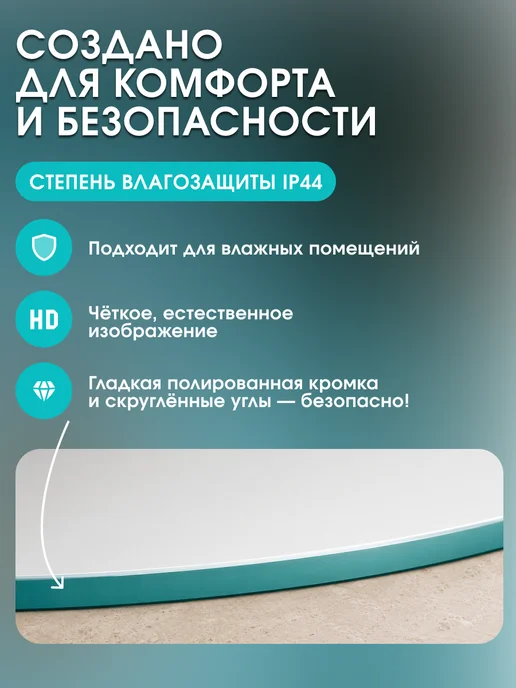 FANSI Зеркало настенное на батарейках с подсветкой 3 в 1, вариант, фото 2