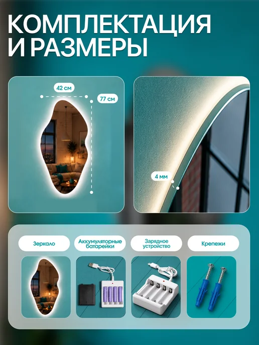 FANSI Зеркало настенное на батарейках с подсветкой 3 в 1, вариант, фото 4