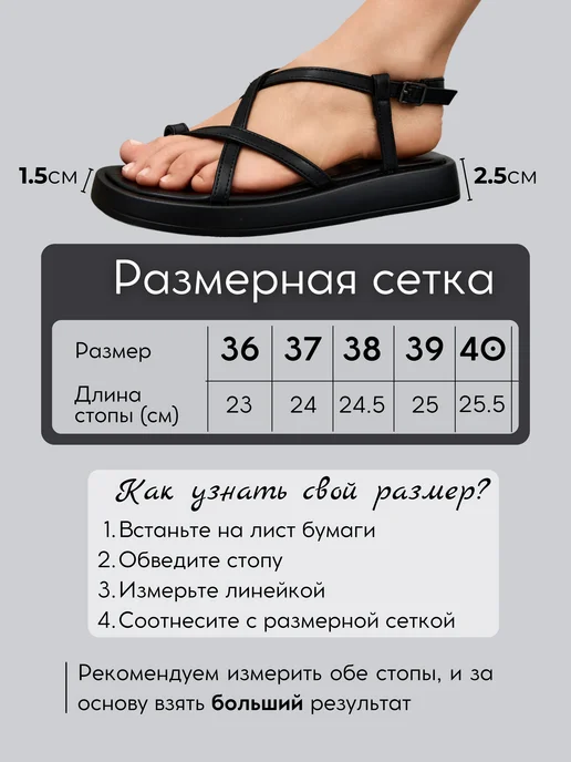 Mode W Босоножки сандалии летние через палец на платформе, черный, фото 2