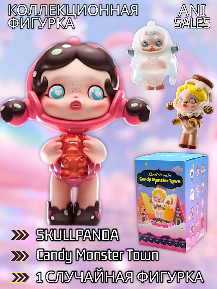 фигурка скулпанда skull panda The Sound AniSales 313207875 купить