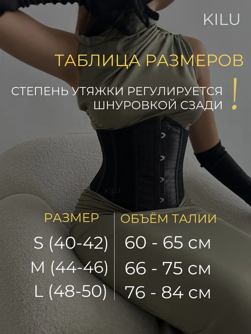 KILU Корсет вечерний кружевной утягивающий топ на шнуровке, черный, фото 3