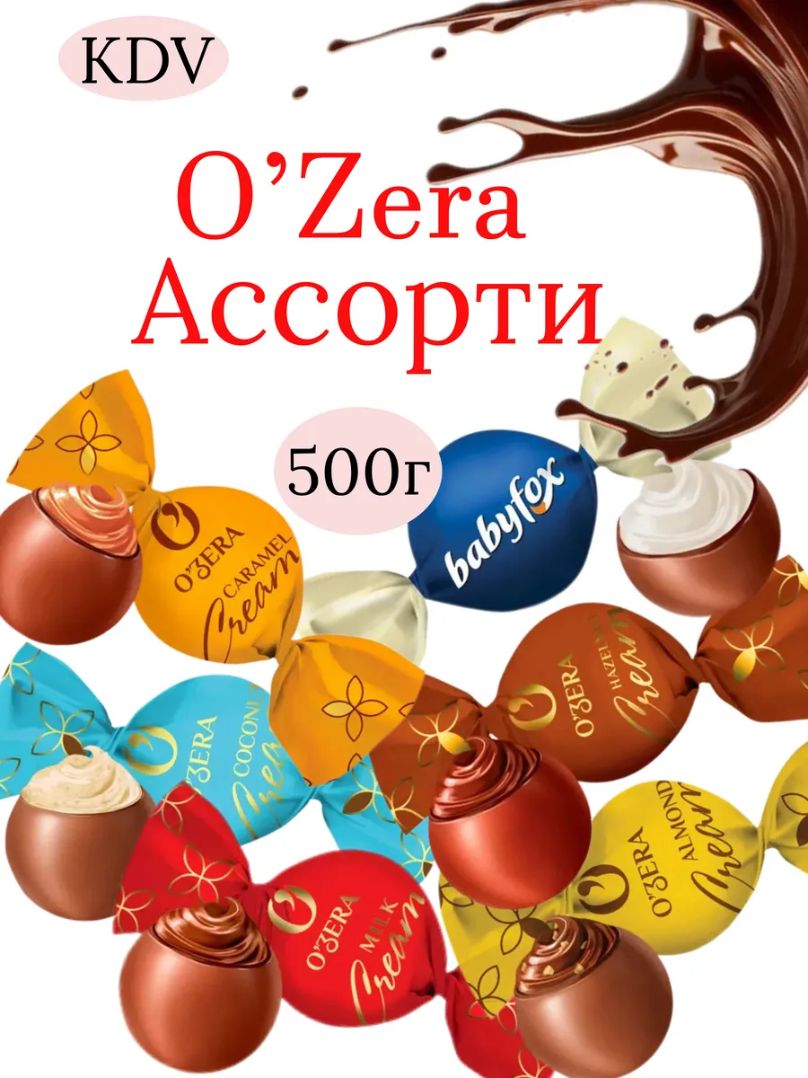 Похожие