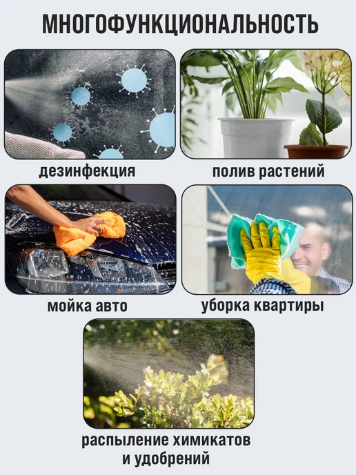 FUSION Опрыскиватель аккумуляторный садовый 2 л, 2 л, фото 4
