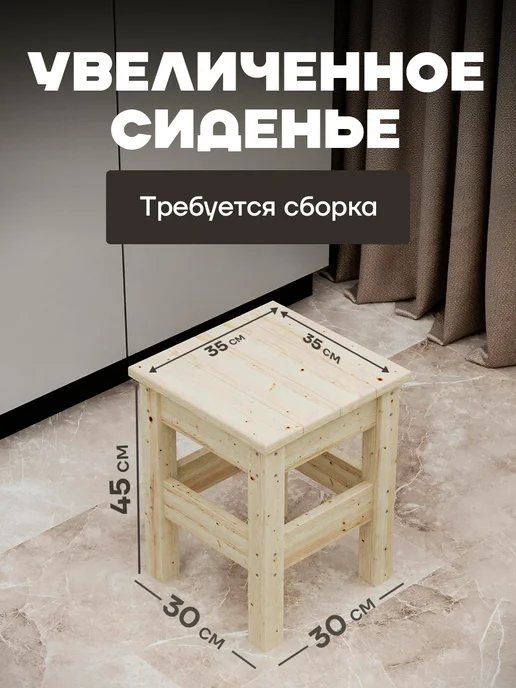 Табурет для кухни усиленные комплект 2шт, 2 шт, фото 2