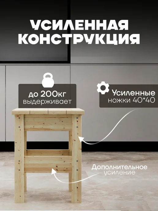 Табурет для кухни усиленные комплект 2шт, 2 шт, фото 3