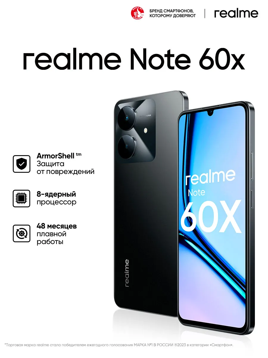Note 60X 3+64GB