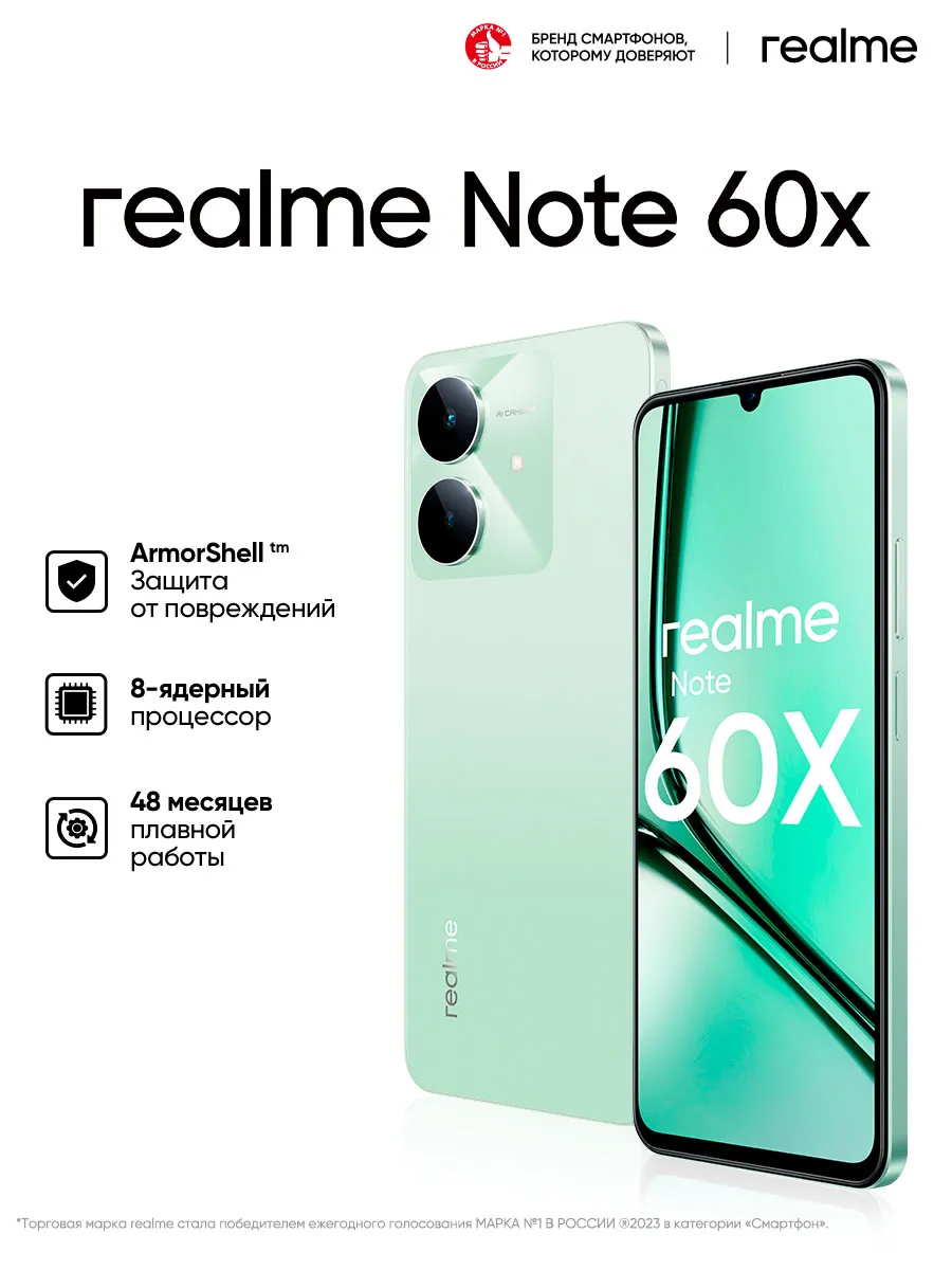 Note 60X 3+64GB