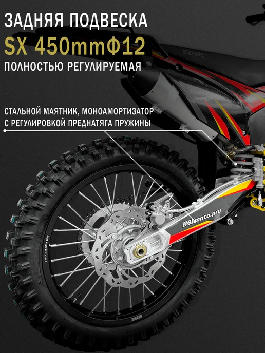 BSE Эндуро кроссовый мотоцикл Z3 V 19 16 Yellow Twist, желтый, фото 7
