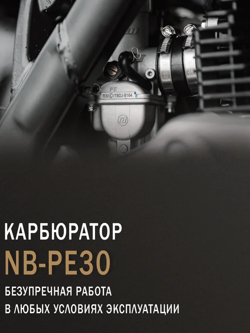 BSE Эндуро кроссовый мотоцикл Z3 V 21 18 Flash, черный, фото 3