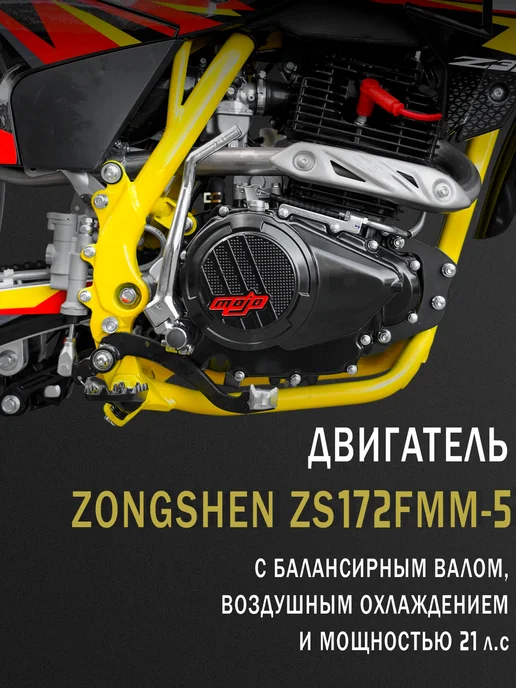 BSE Эндуро кроссовый мотоцикл Z3 V 21 18 Yellow Twist, желтый, фото 2