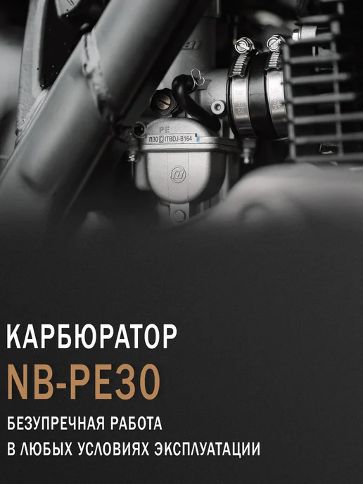 BSE Эндуро кроссовый мотоцикл Z3L Spek Orange, 3 л, фото 3
