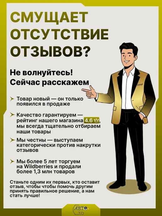 PATRON Кнопка стеклоподъемника AUDI A4 [B6] 2000-2004, вариант, фото 5